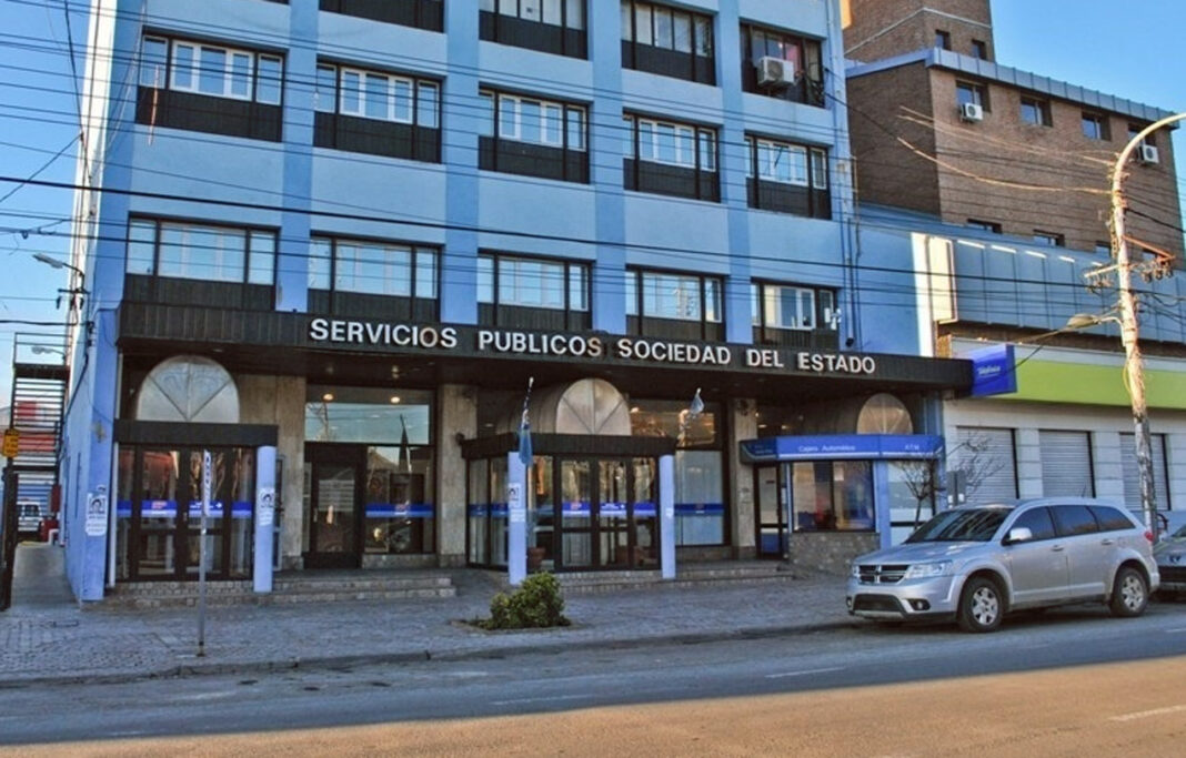 Edificio de SPSE en Santa Cruz